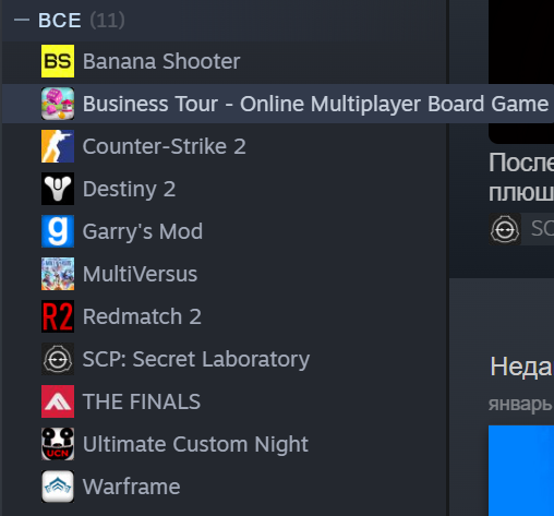 продажа аккаунта к игре Garry’s mod